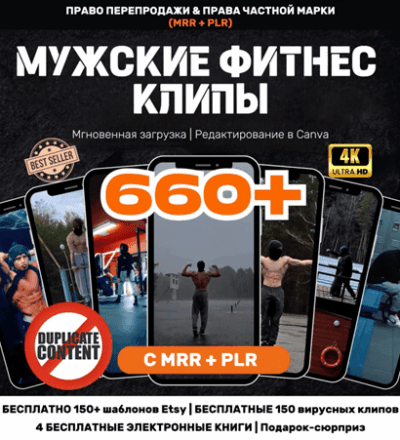 Видеоролики фитнеса для мужчин Faceless