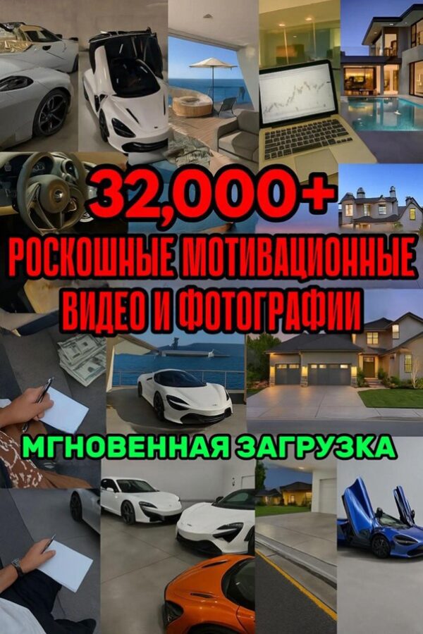 Огромный пакет из 100 000 видео для создателей контента — изображение 2