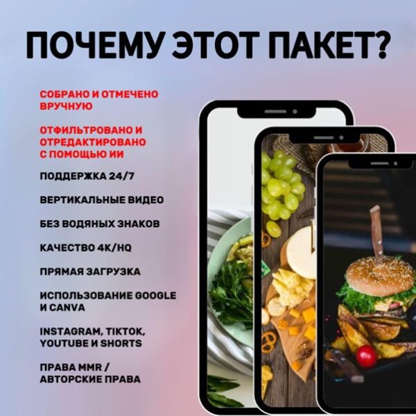 Преобразите свой контент о еде и напитках с помощью более 3900 премиальных видеоматериалов для роликов — изображение 2