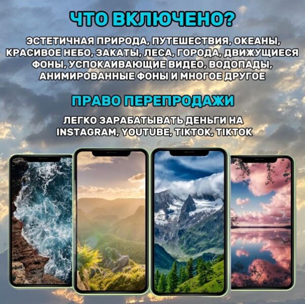 20000 + Видео про природу и путешествия — изображение 2
