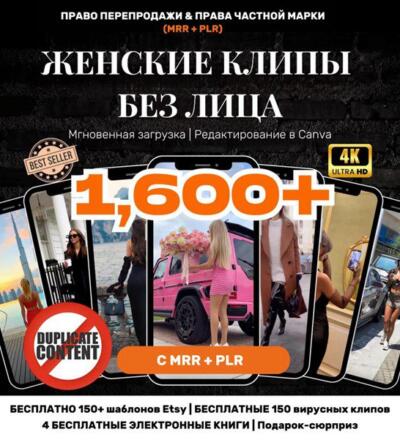 Комплект вирусных видеороликов о стиле жизни на роликах