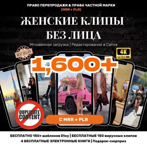 Комплект вирусных видеороликов о стиле жизни на роликах