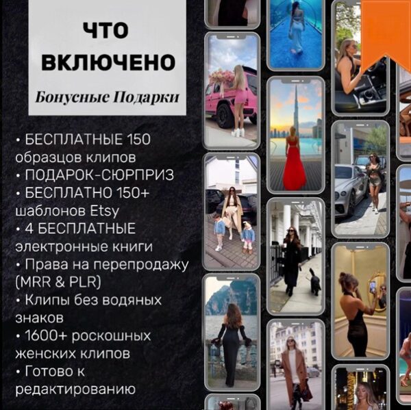 Комплект вирусных видеороликов о стиле жизни на роликах — изображение 2